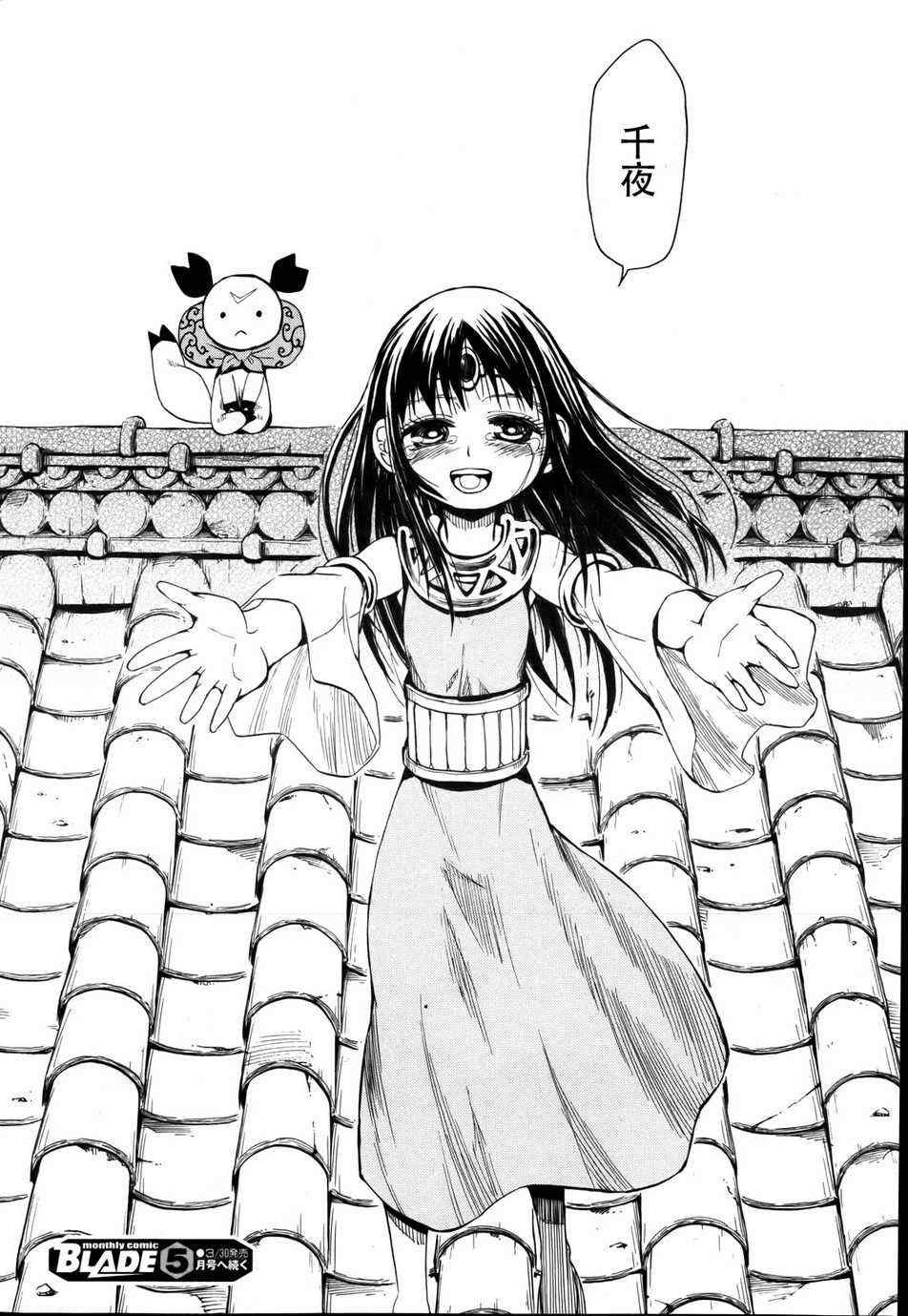 第50话
