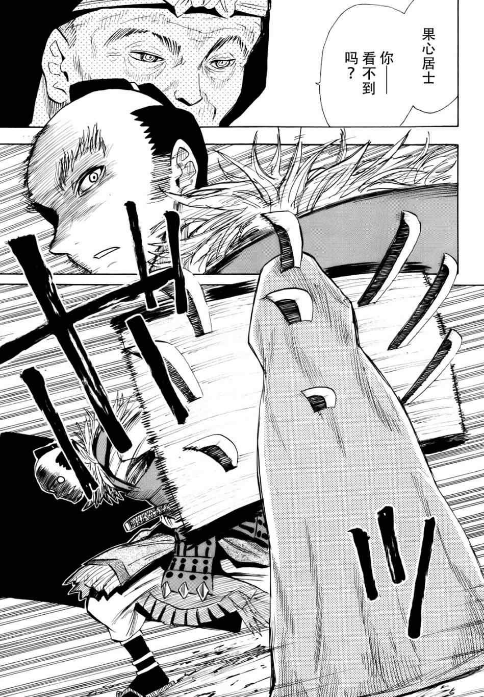 第51话