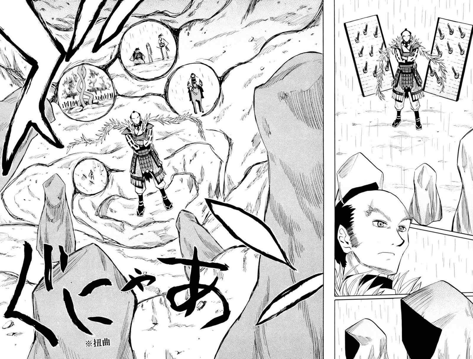 第51话