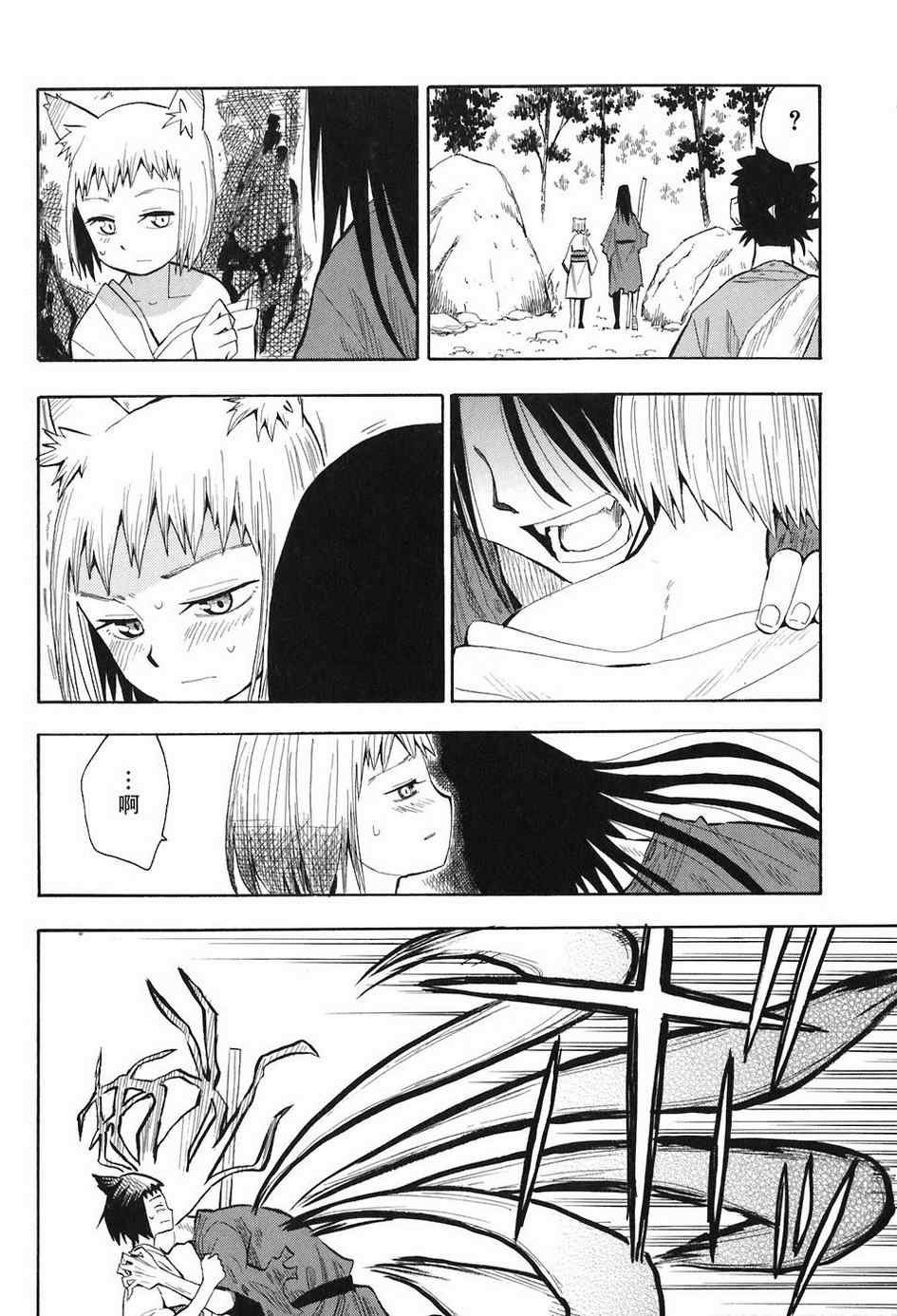 第4-6话