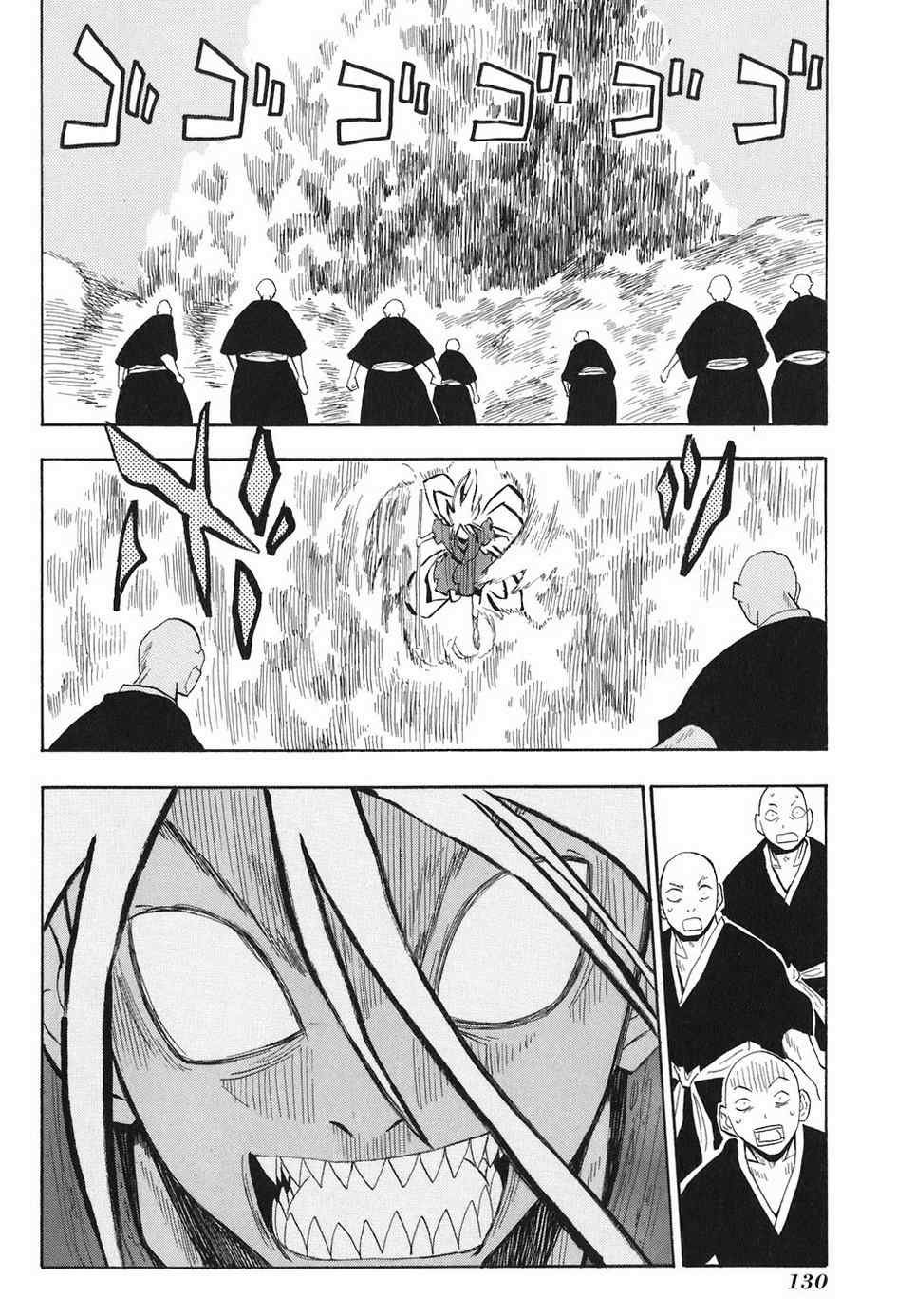 第4-6话