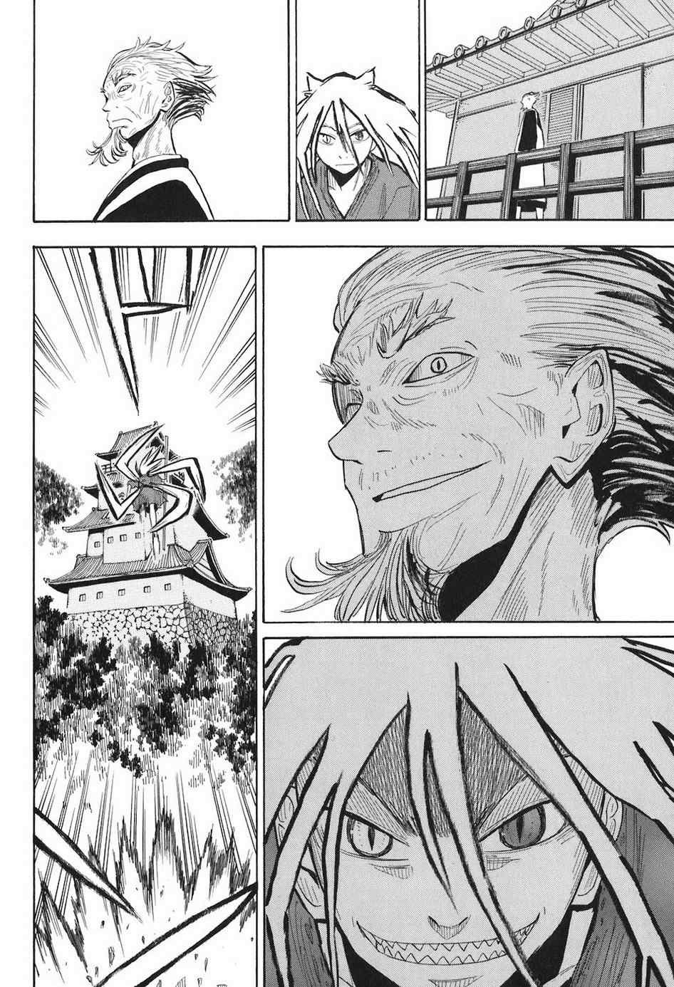 第4-6话