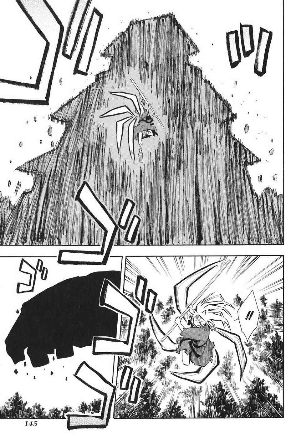 第4-6话