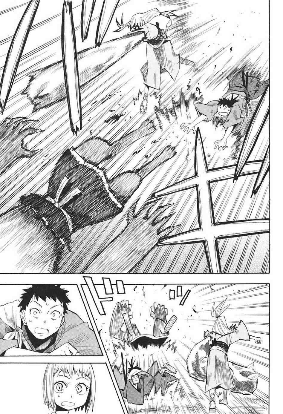 第4-6话