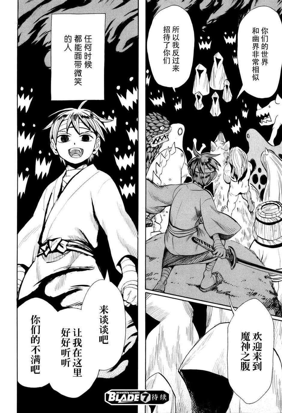 第52话