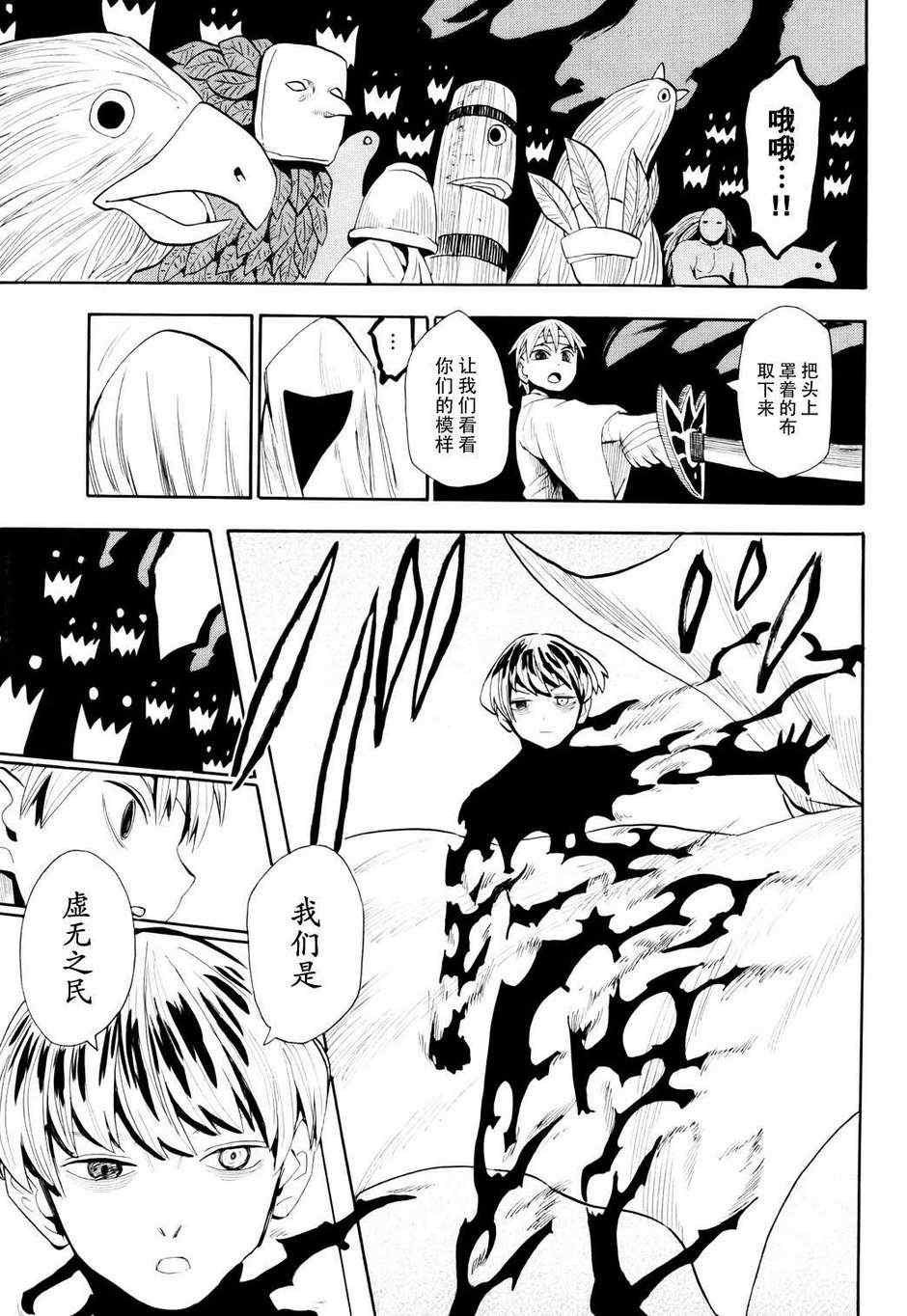 第53话
