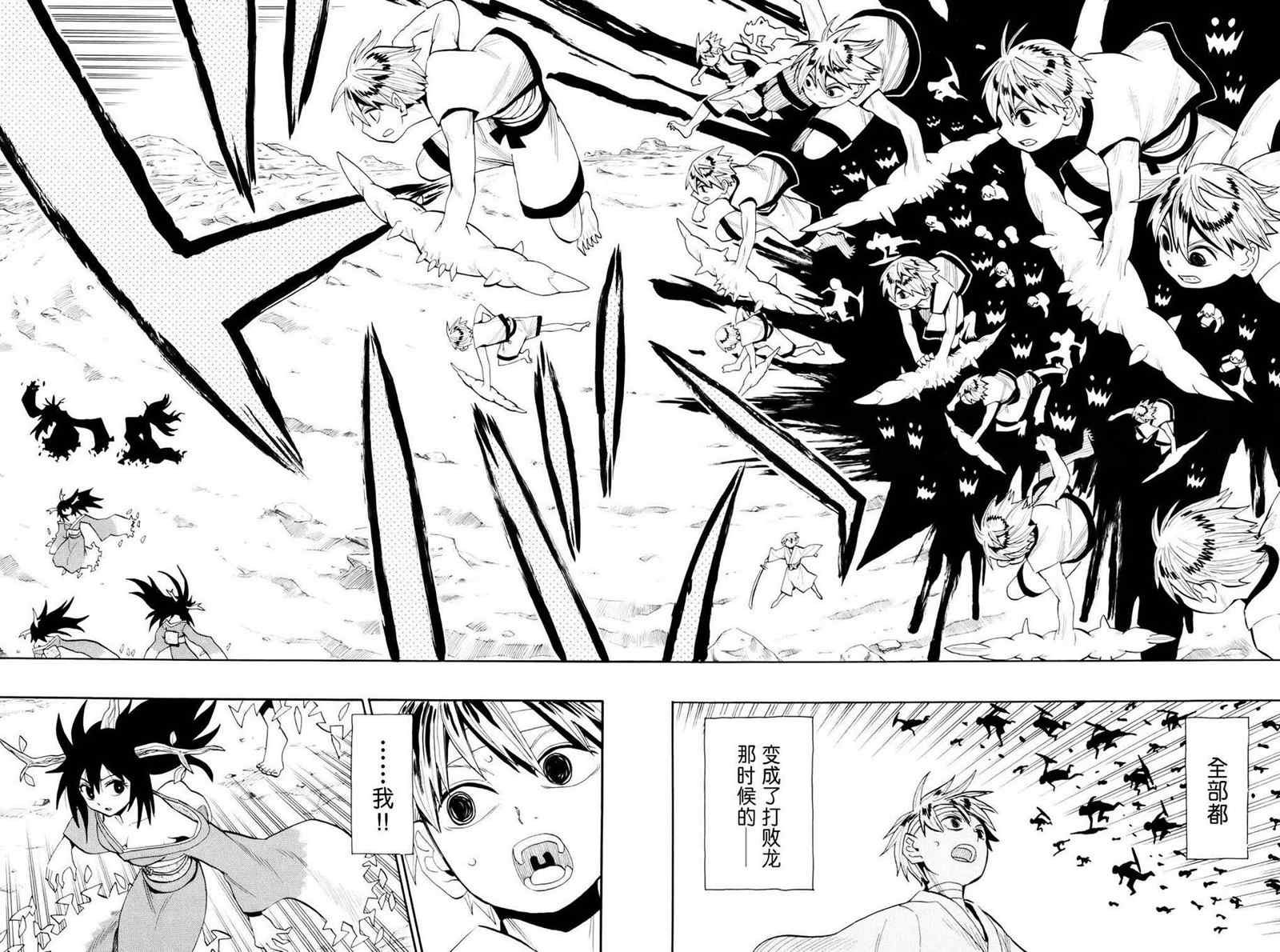 第53话