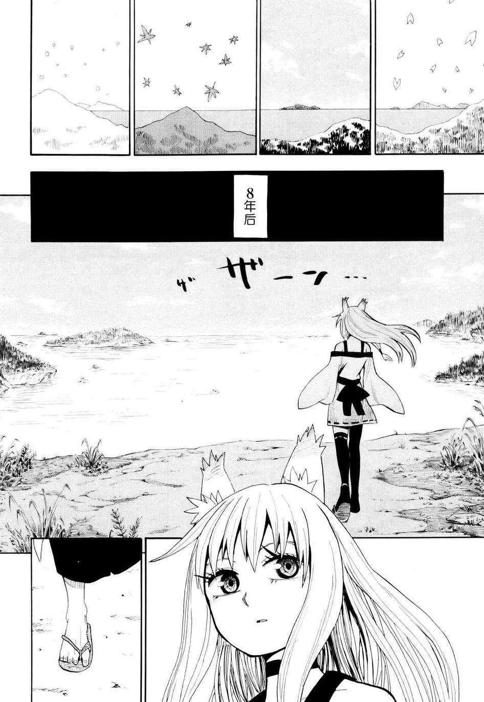 第53话
