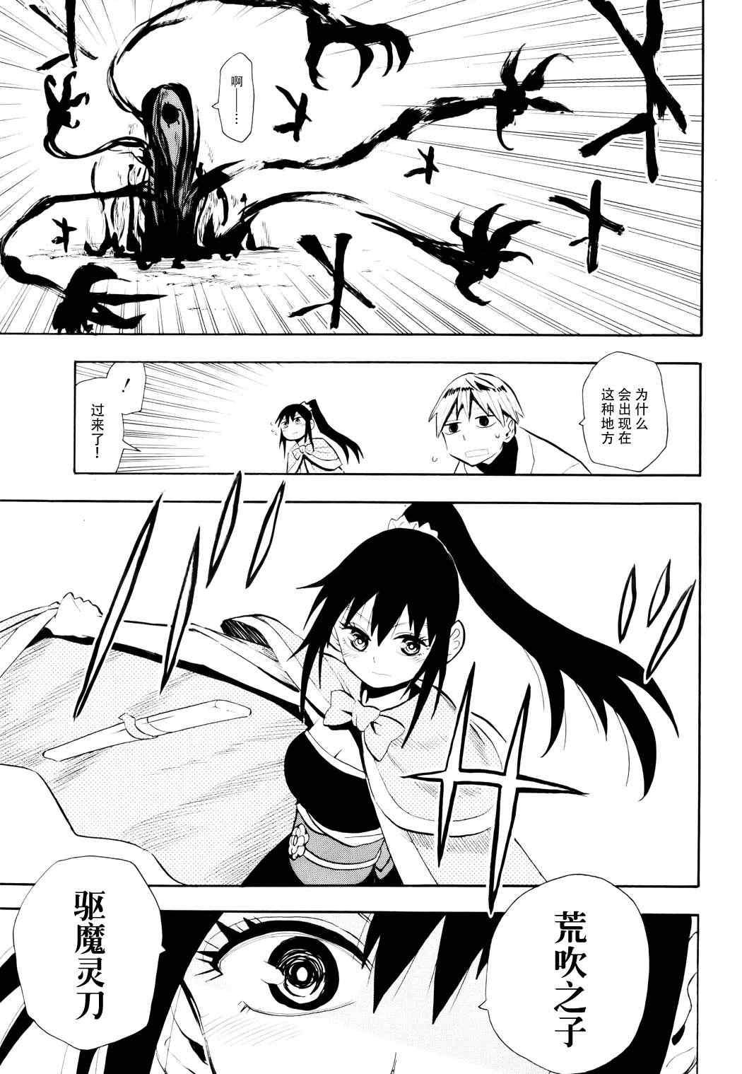 第54话