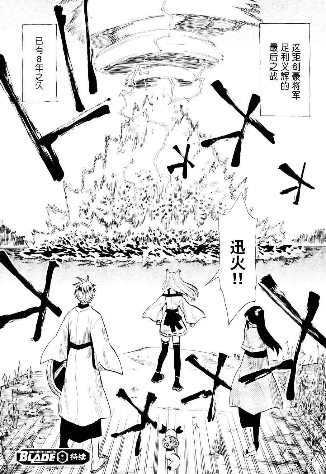 第54话