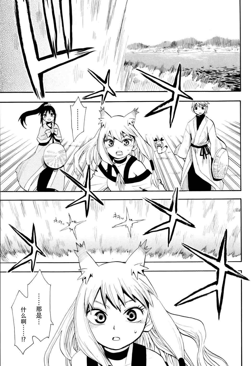 第55话