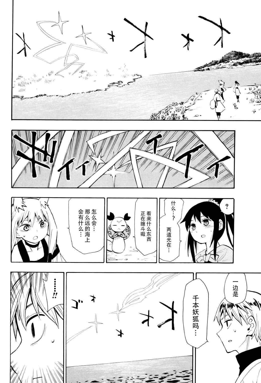 第55话