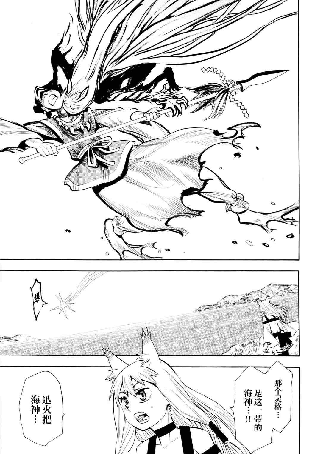 第55话