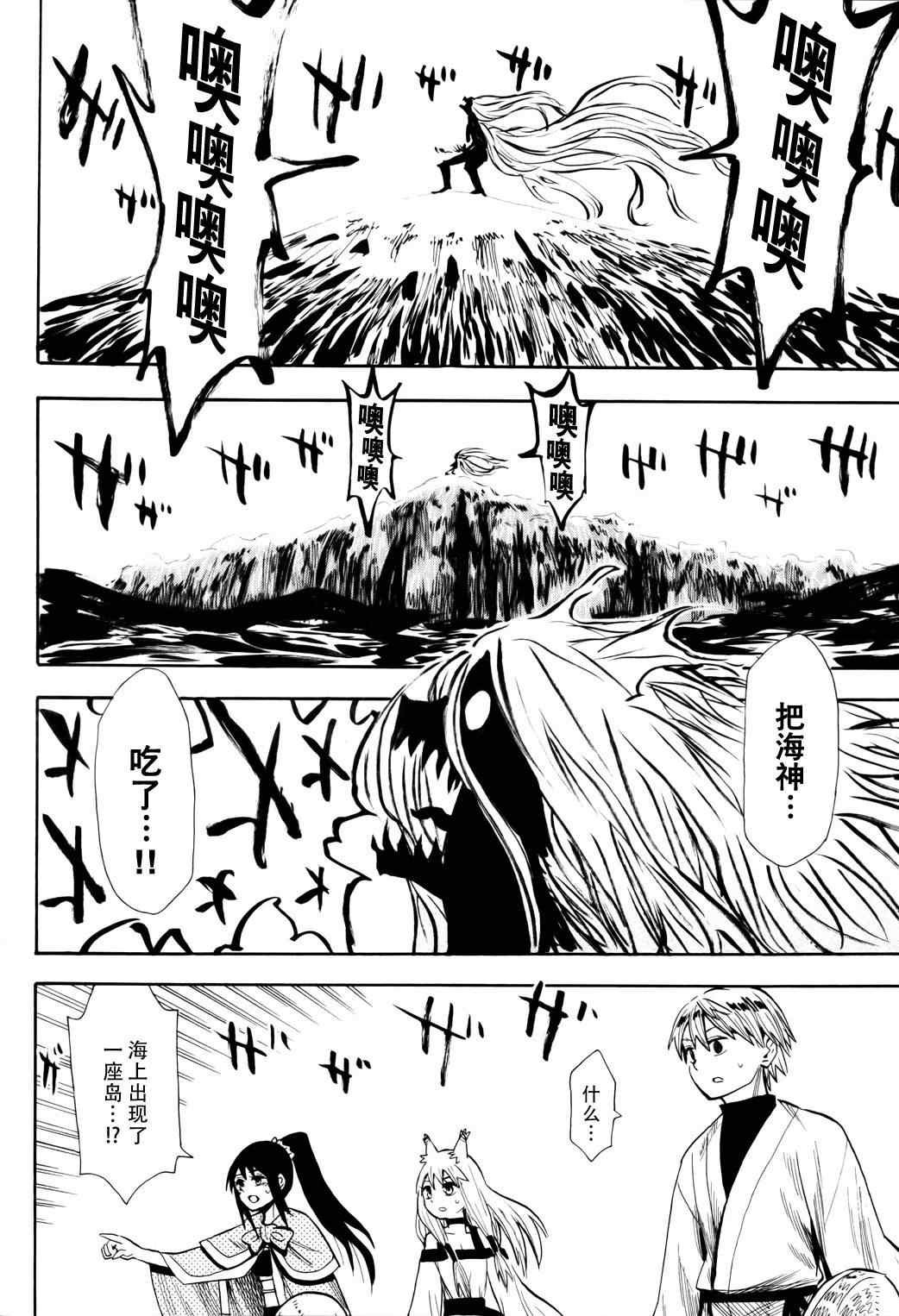 第55话