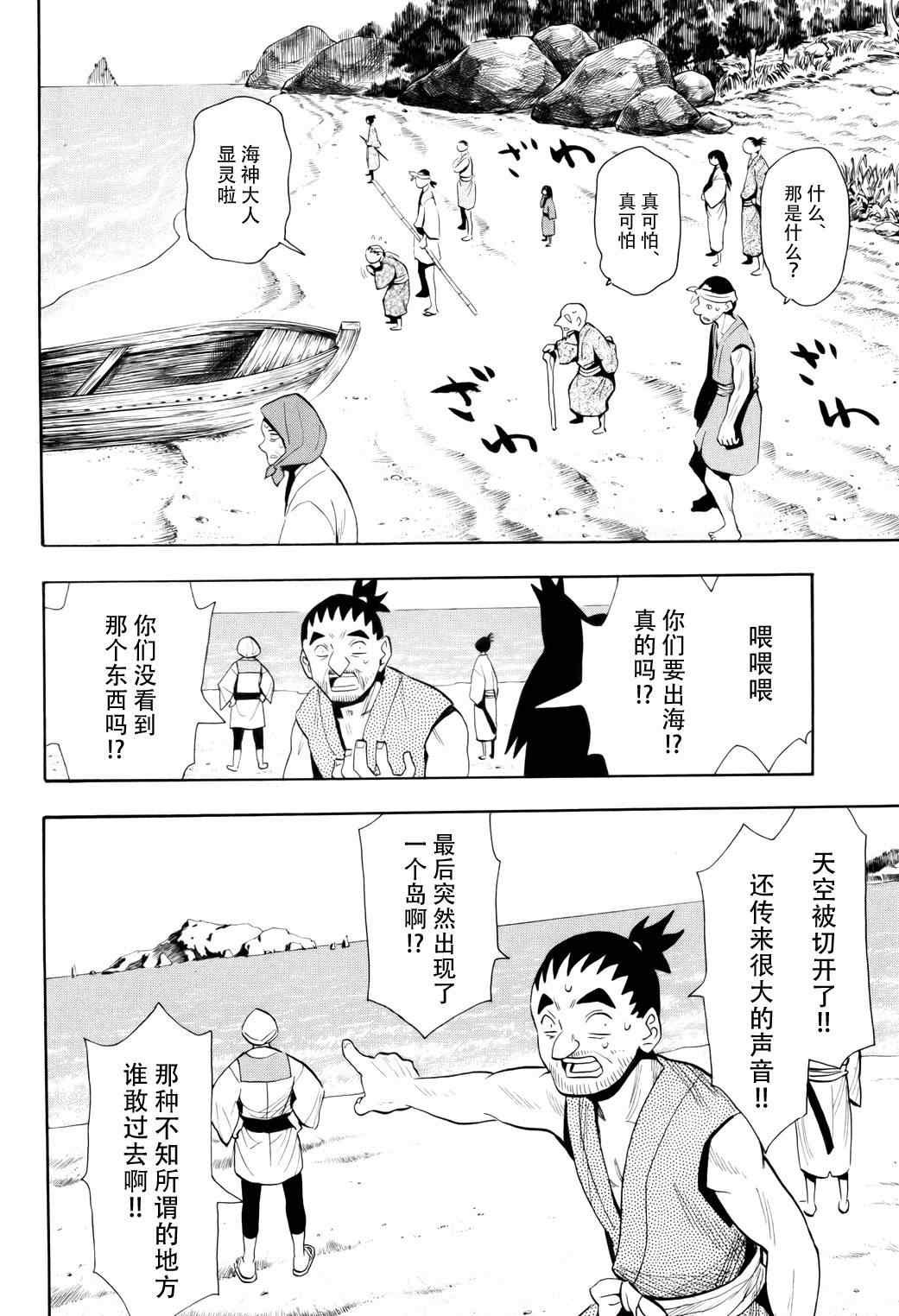 第55话