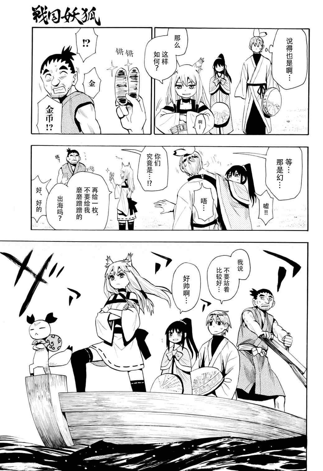 第55话