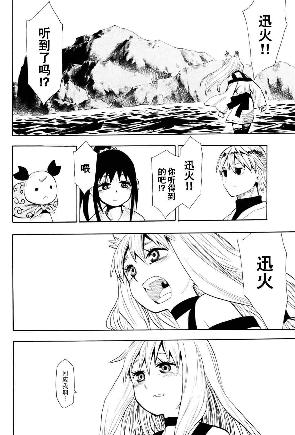 第55话