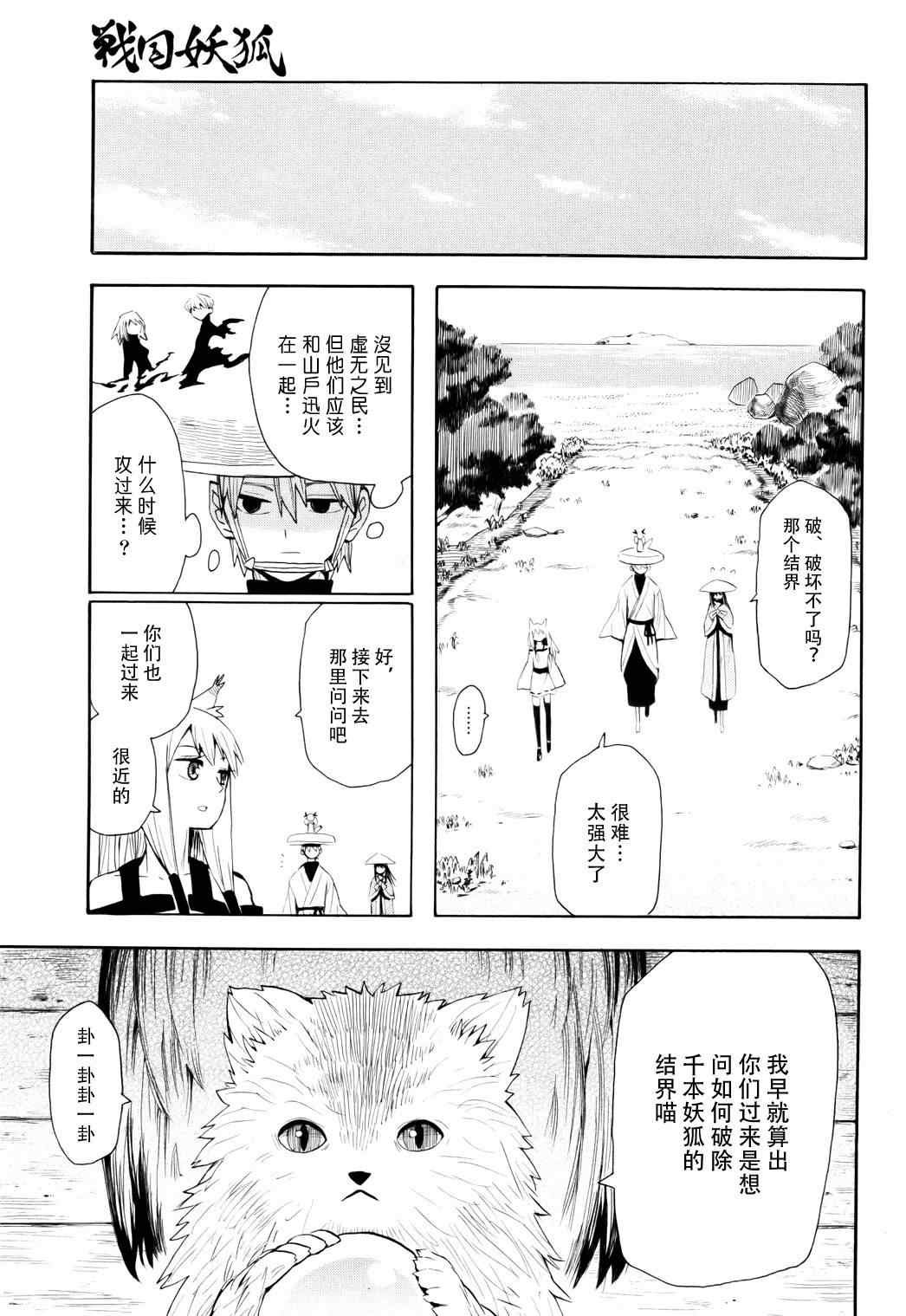 第55话