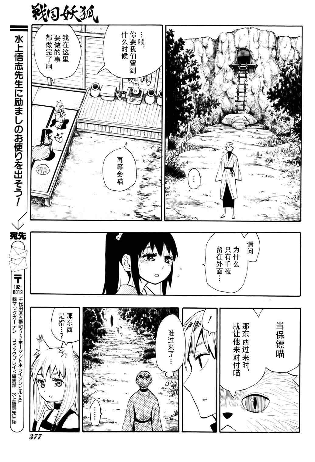 第55话