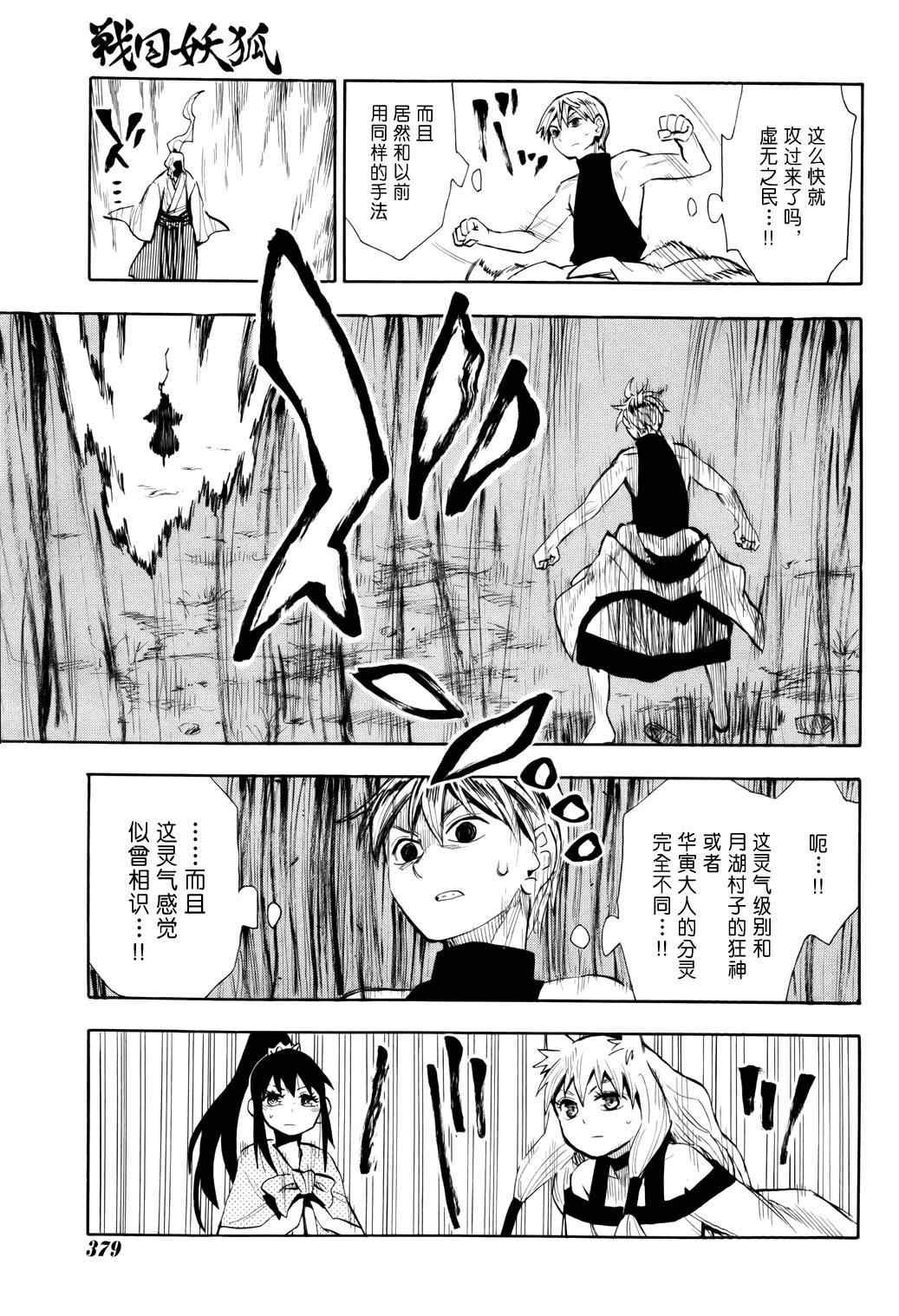 第55话