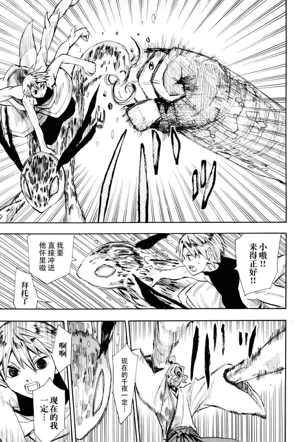 第55话