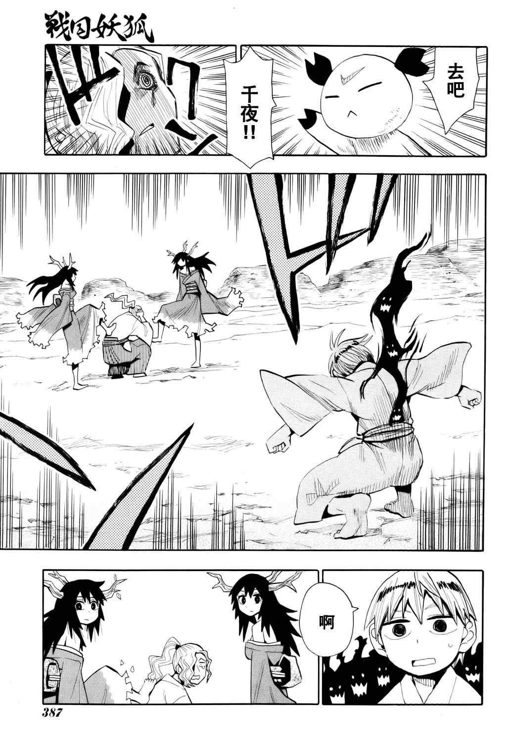 第55话