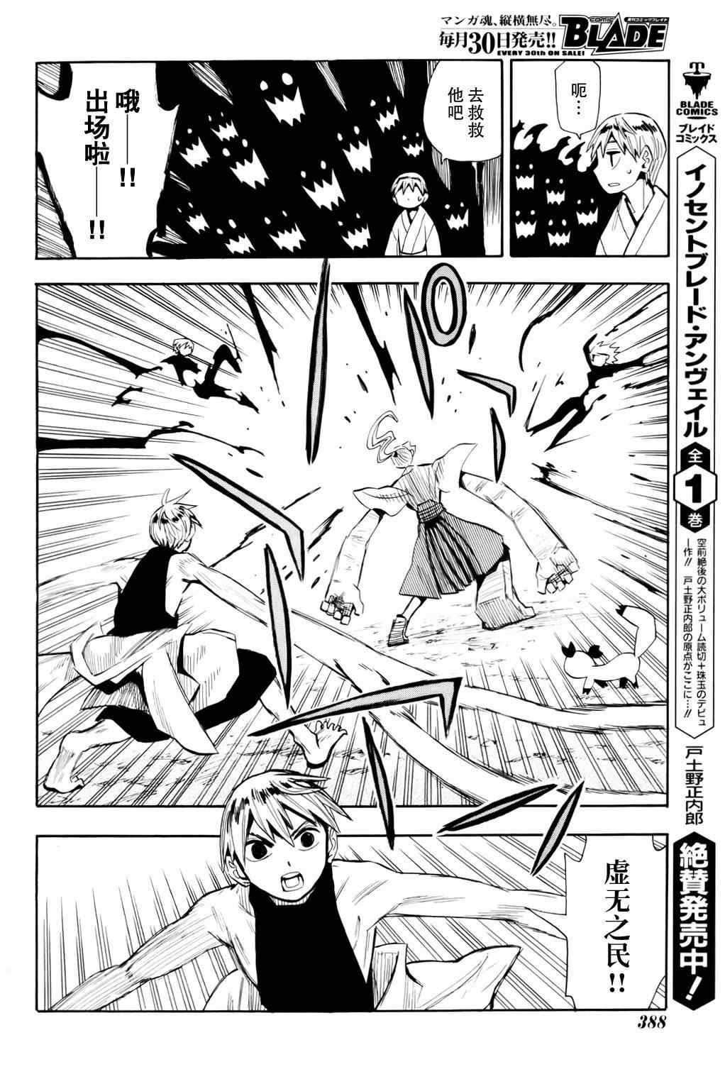 第55话