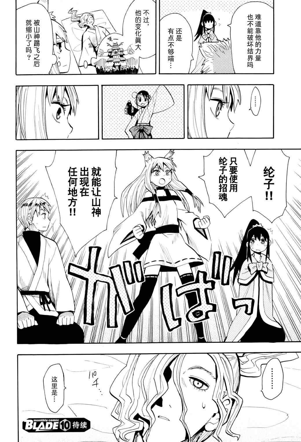 第55话