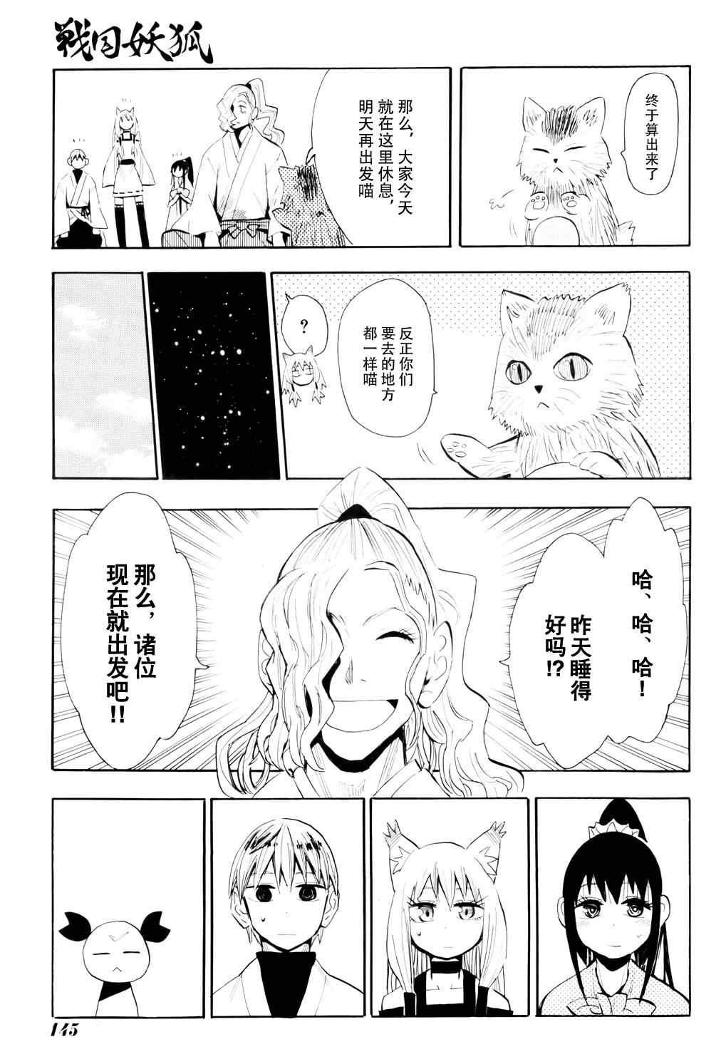 第56话