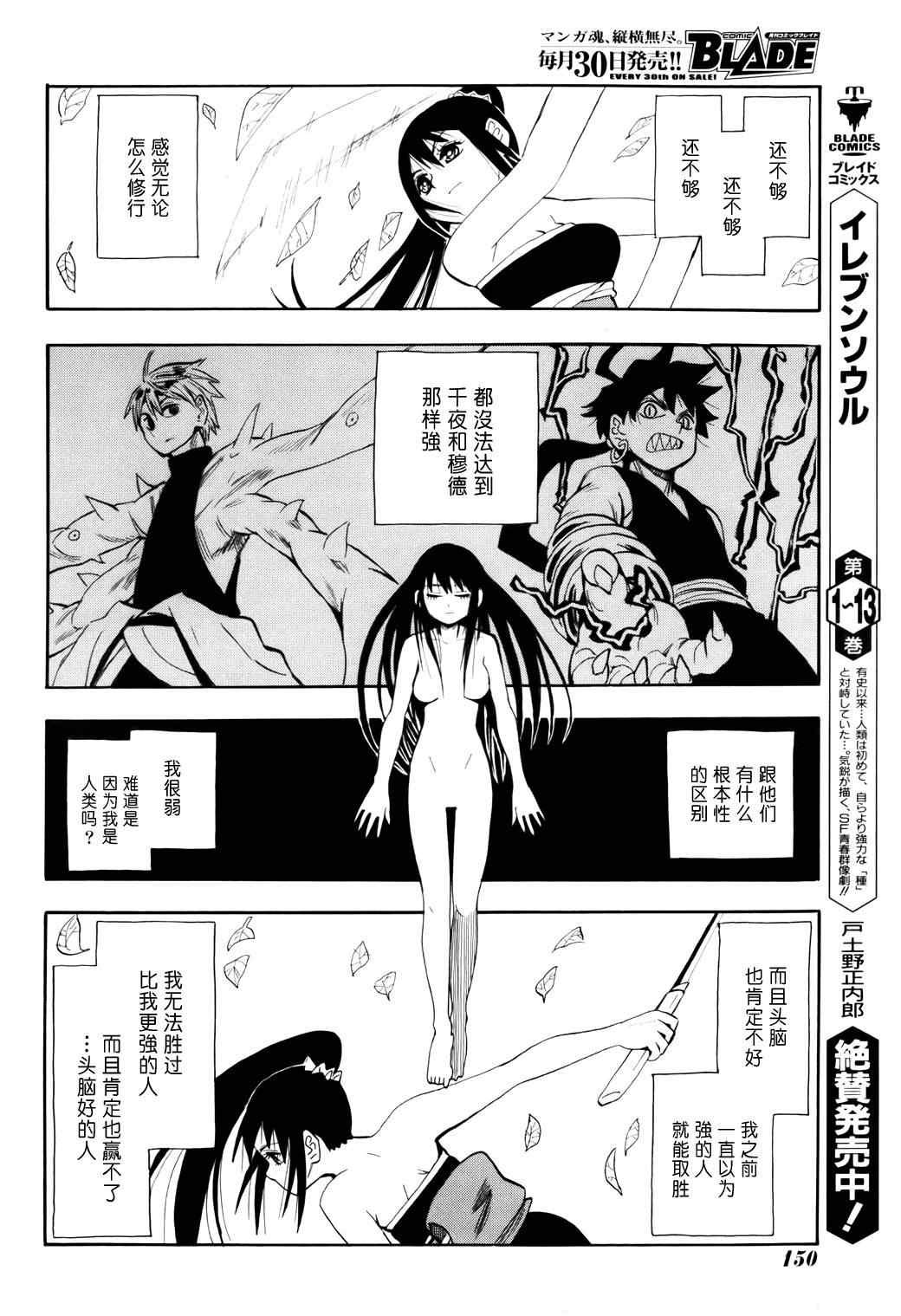 第56话