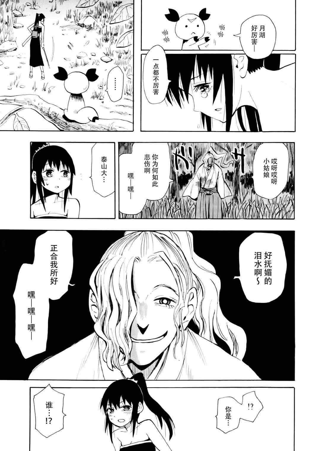 第56话