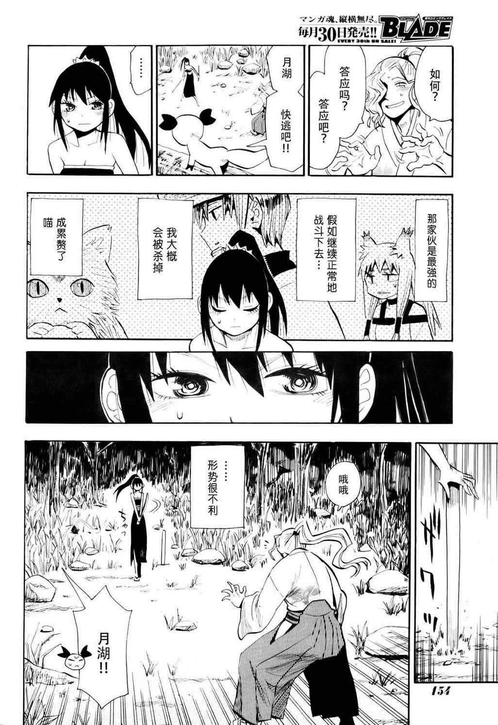 第56话