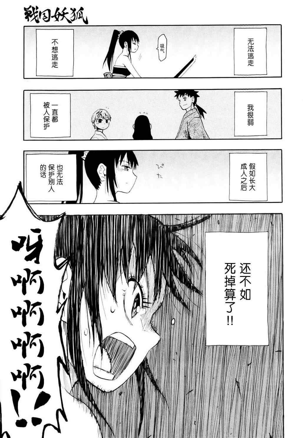 第56话
