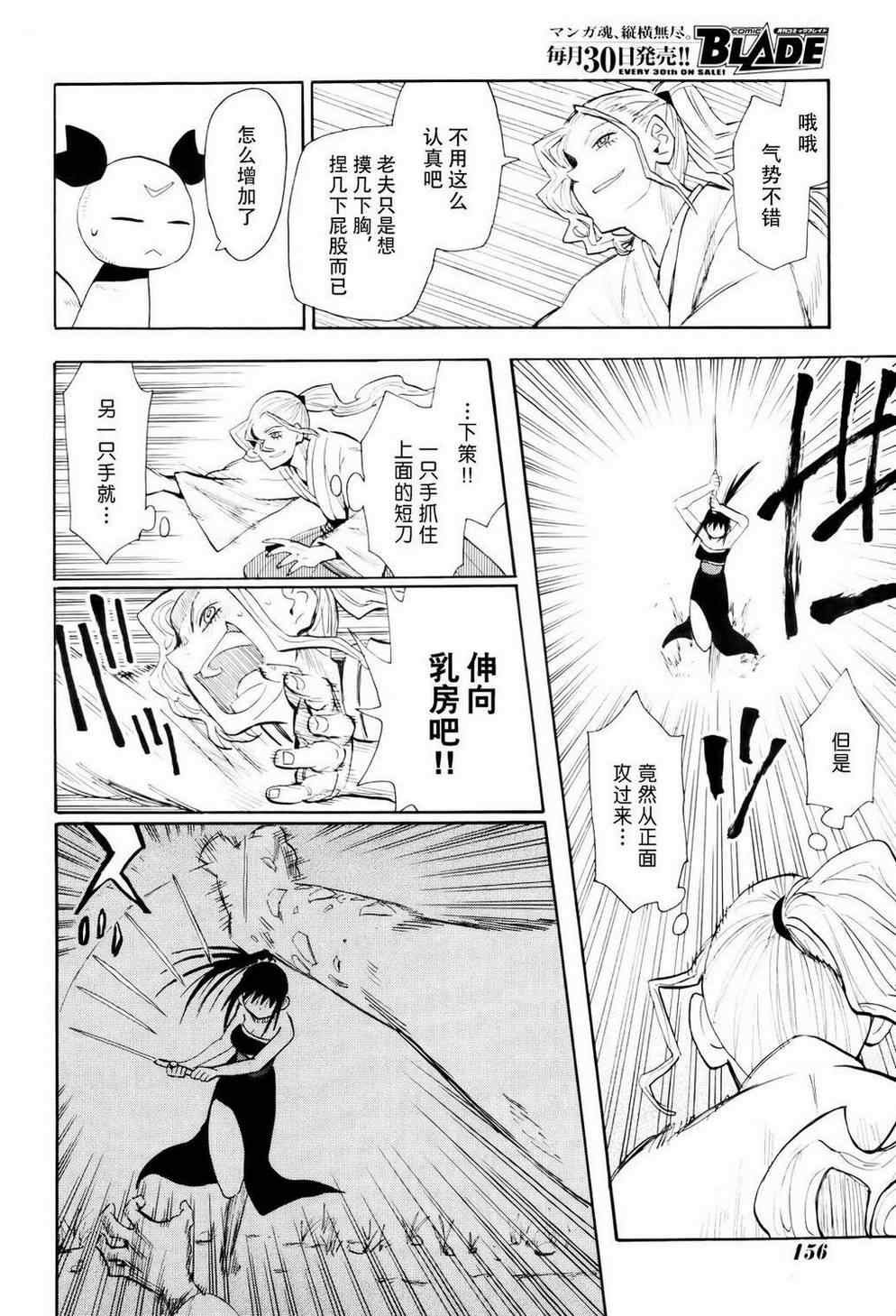 第56话