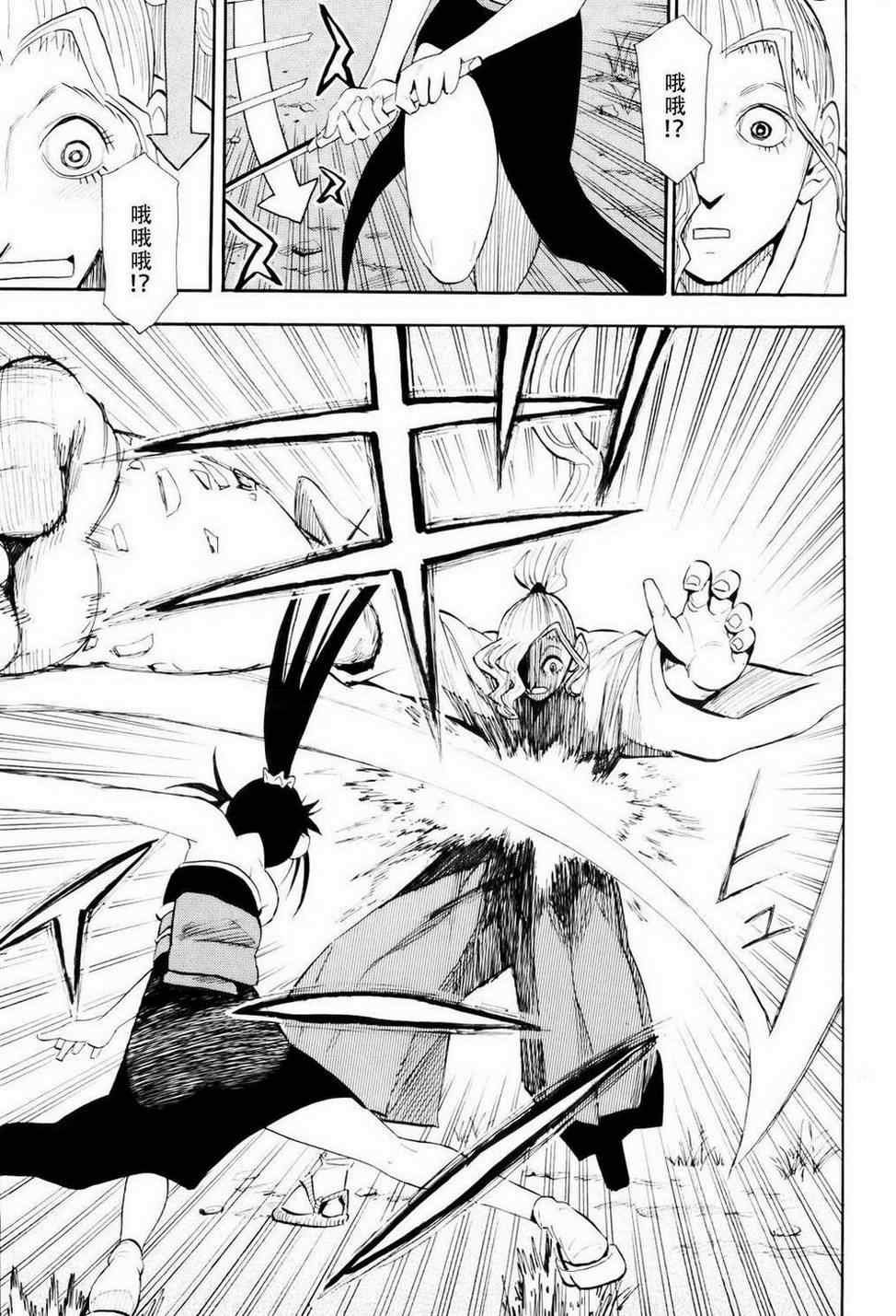 第56话