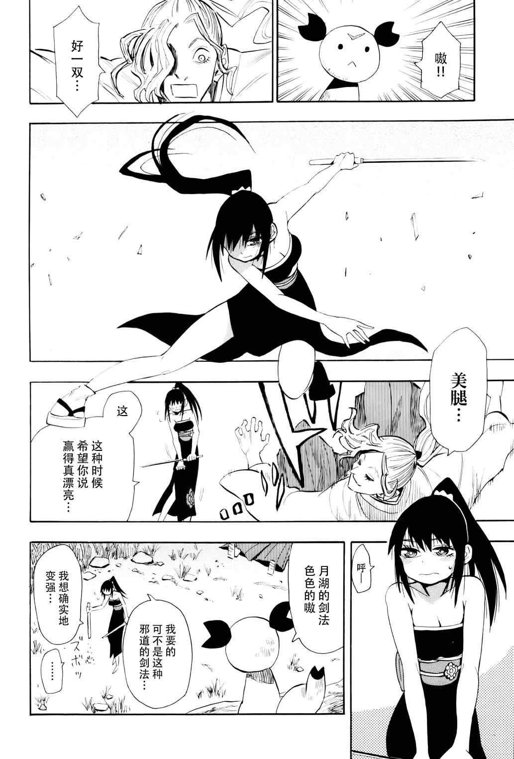第56话