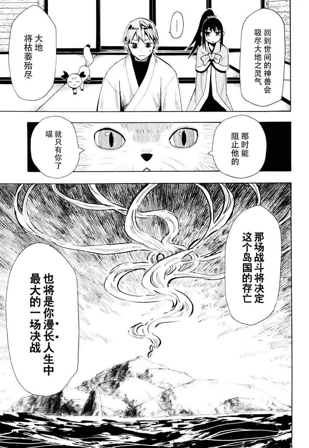第56话