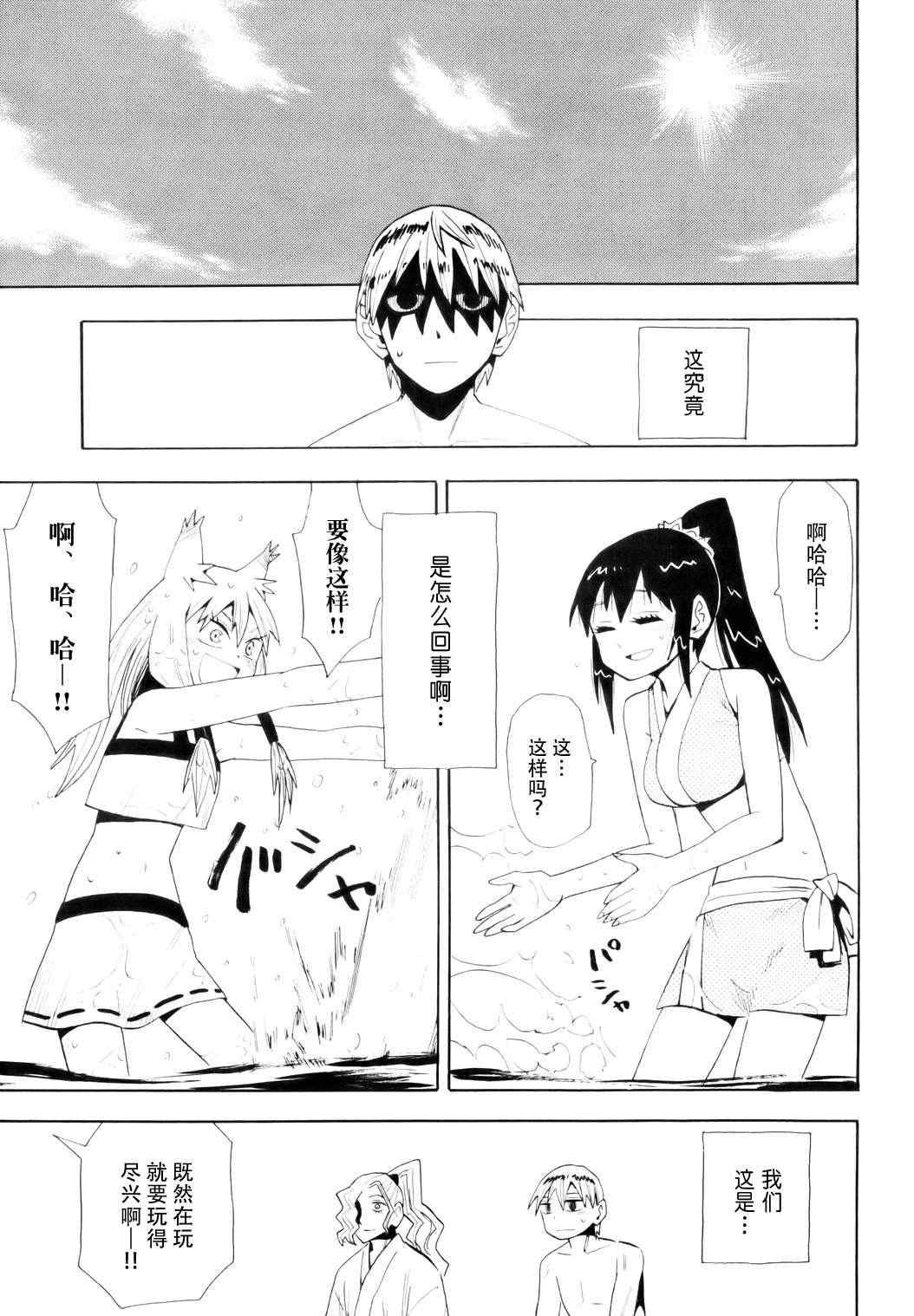 第57话
