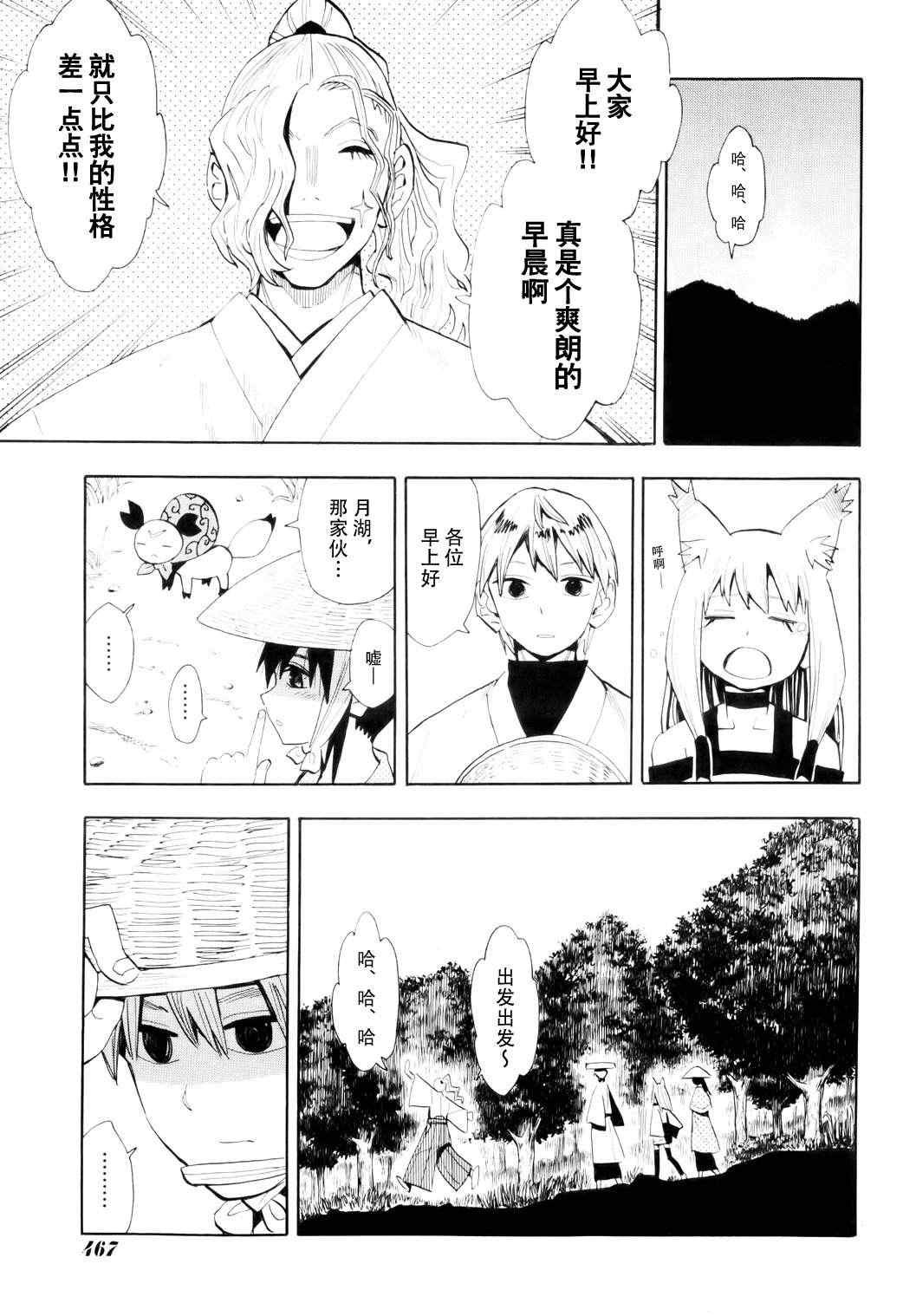 第57话