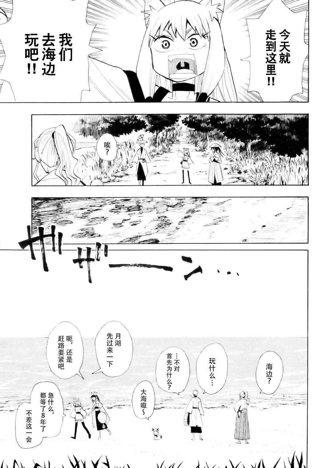 第57话