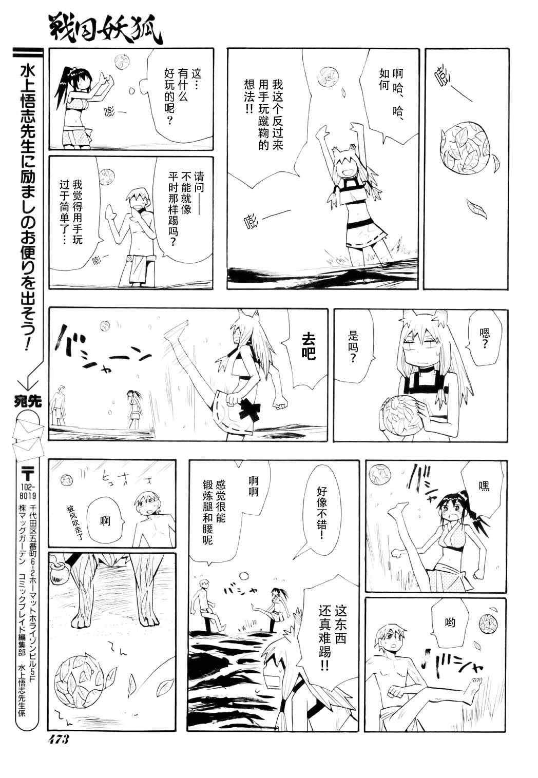 第57话