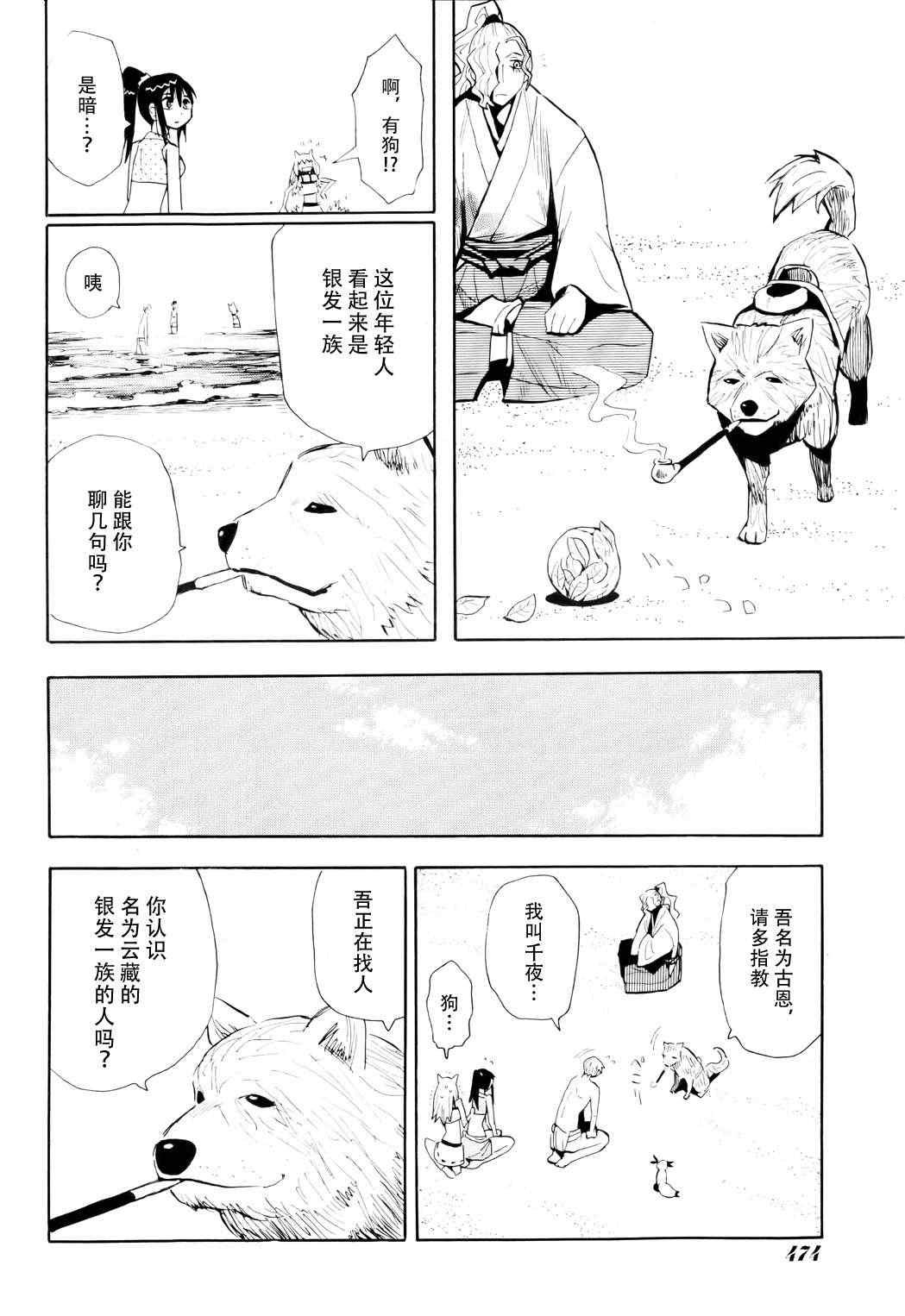 第57话
