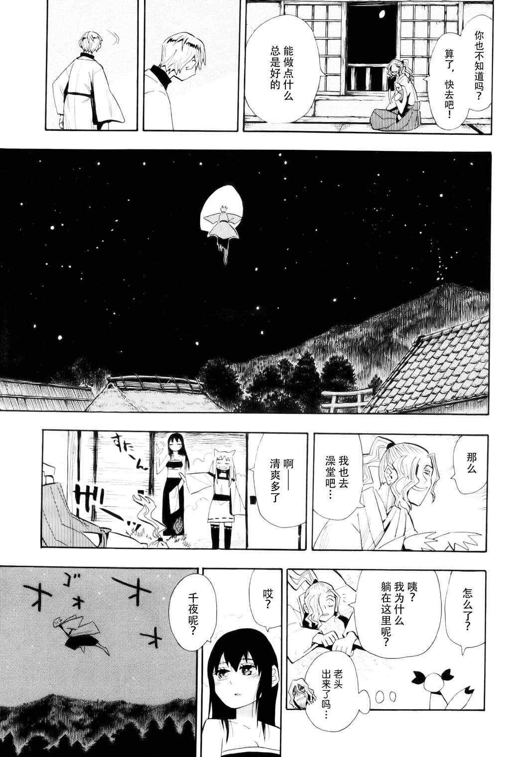 第57话