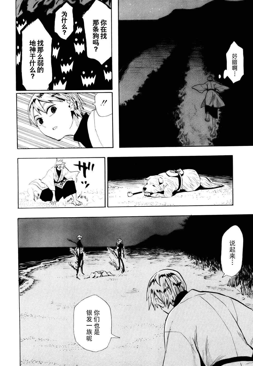 第57话
