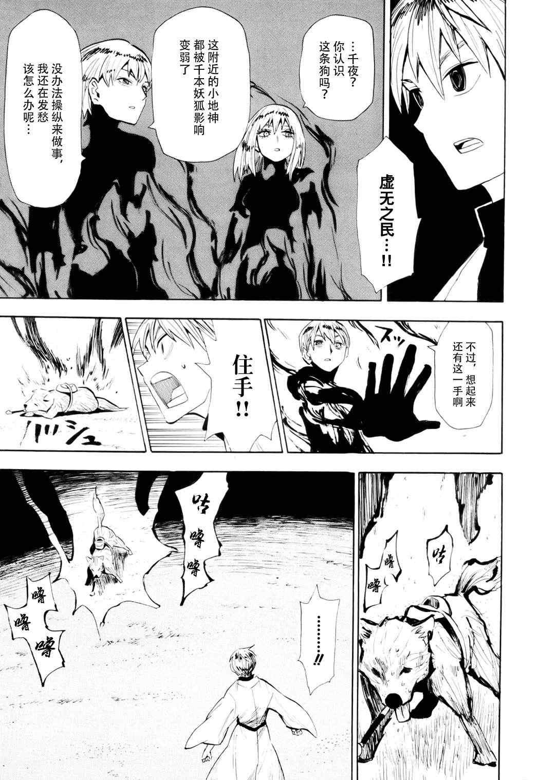 第57话