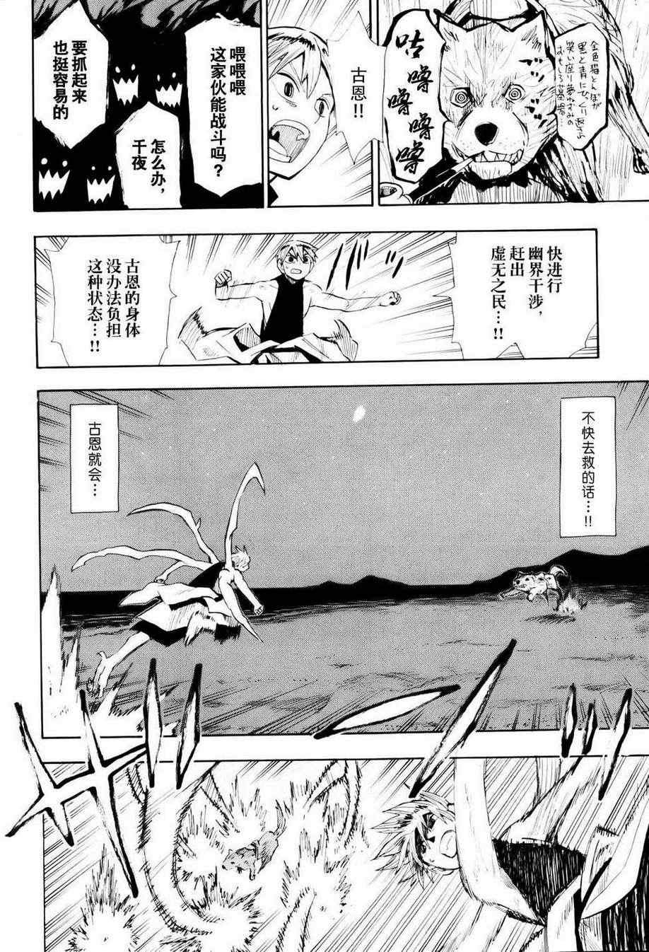 第57话