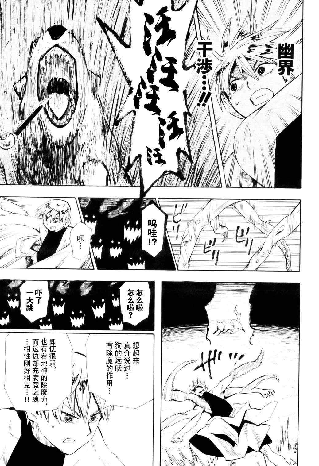 第57话