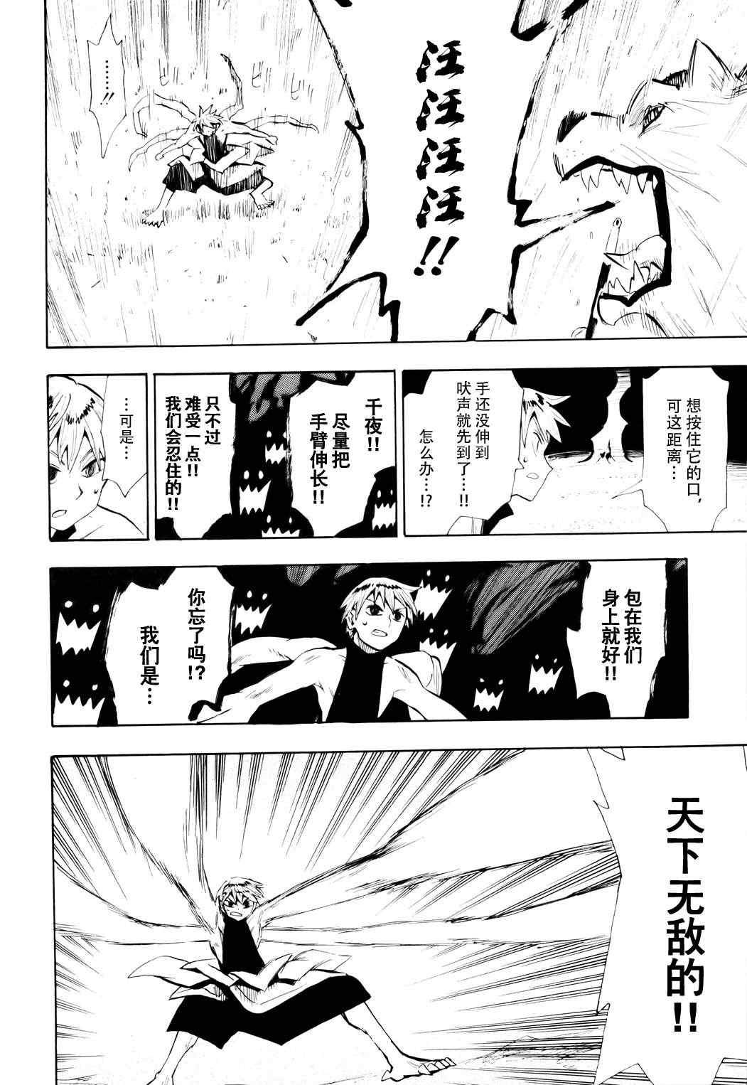 第57话