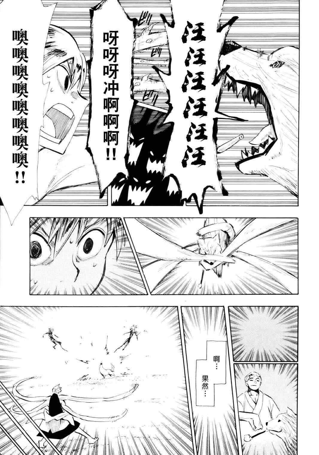 第57话