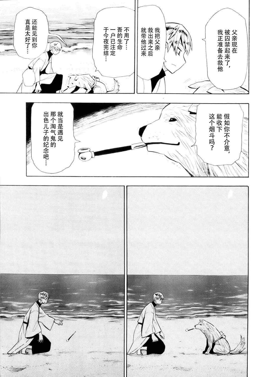 第57话
